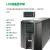 APC  Smart-UPS SMT系列 UPS不间断电源0.75K/1K/1.5K/2K/3K机房用应急电源SUA升级款 SMT1500I-CH