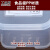 工品库（GONGPINKU）食品留样盒（1个装） 幼儿园食堂食品留样盒 样品盒 学校保险取样盒 单盒250ml(150G)