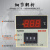 XMTD-2001数显温控仪温控表温控 220V K型999℃短款