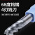 康泽润和 68度钨钢铣刀4刃不锈钢专用铣刀抗震立铣刀加长CNC涂层数控刀具