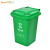 舒蔻(Supercloud) 户外垃圾桶 大号塑料分类垃圾桶带盖加厚垃圾桶可定制图案32L加厚 餐厨垃圾分类桶 绿色