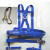 电力安全带围杆带国标电工爬杆抱杆腰带耐磨保险绳高空保险带 蓝全身