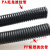 加厚PP阻燃PA尼龙塑料波纹管软管螺纹管穿线管塑料管电工护套软管 PA尼龙AD34.5(内径29mm) 50米