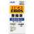 【JD物流 日本直邮】朝日 (Asahi)  EBIOS啤酒酵母+3种乳酸菌 健康辅食 肠道 504粒/盒