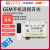 瑶盛智能220V380V手机遥控开关远程无线wifi电源模块抽水泵控制器 人在广东能控制北京的电器