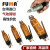 FUMA进口品质气动剪刀FA-102030气动剪钳斜口气剪强力塑料水口剪 FA-5(含F1刀头)剪塑胶