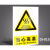 注意高温小心烫伤标识牌工厂安全警示牌警告牌标志牌提示牌贴纸定 当心高温DJ013 12x12cm