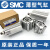 全新SMC气缸CQ2B40-10D-15D-20D-25D-30D-35D-40D-50D/DZ/ CQ2B40-100DZ