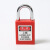京顿GCS01 绝缘安全工程挂锁25mm钢梁单开 工业安全锁 ABS塑料钢制挂锁上锁挂牌
