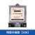 电表计度器单相智能出租房电能表工地电度220v电子式计电表 1