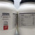 西陇科学化工 硫氰酸钠 分析纯 化学试剂 AR500g/瓶