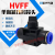气管快速接头带开关HVFF-8单向卸荷泄压手阀HVFF-4,HVFF-6,10,12 HVFF-4，两头插4MM气管