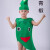 俞卫大香蕉衣服水果蔬菜服儿童时装走秀表演幼儿园亲子卡通造型演出服 青椒 160cm(XL 150-160)