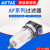 亚德客气源处理器AFC2000调压过滤器AR减压阀AFR油水分离器AL1500 AC2000