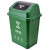 鲁识 LS-ls09 40L 分类款摇盖垃圾桶 新国标 40L绿色-厨余垃圾(新国标)