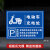 电动车充电区标识牌电动汽车单车电瓶车叉车充电处标志警示牌自行车摩托车停放区域指示牌充电专用车位提示牌 DPC-02(铝板) 40x50cm