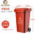 厨房泔水桶分类垃圾桶大号环卫带轮室外塑料带盖240L商用小区工业 国标10公斤红色新料240L有轮带