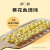 船歌鱼水饺 黄花鱼鸡汤馄饨小云吞200g/袋（150g混沌+50g鸡汤）生鲜儿童早餐