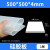 韩曼柯 耐高温硅胶板半透明橡胶垫片隔热胶皮绝缘耐磨软垫 500*500*4mm厚