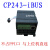 CP243-iBUS总线连接不占PPI口与上位机直连ETH-iBUS金邦产品 CP243-iBUS工业级