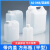 平型角型瓶方形瓶HDPE试剂塑料桶带盖子500/1L/2L/4L  （1-4638系列） 1-4638-03	2l