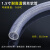 博雷奇Pvc钢丝软管透明塑料耐油抗压抽水管子 1.5寸/内径38.5mm10米 耐160度高温
