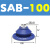安达通 波纹真空吸盘工业配件 机械手双层优质真空吸盘 SAB-100 