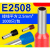 E2508管型针型冷压端子铜线耳针形插针VE管形预绝缘欧式接线端子 红色