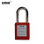 安赛瑞 聚酯安全挂锁（红）14657