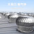 星舵（110mm(pvc塑料管子专用)）不锈钢无动力风帽风球屋顶通风器工业厂房烟道排风口换气扇剪板D100