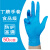 定制适用一次性PVC手套居家防护烘焙染发蓝色丁腈橡胶手套加厚 【】蓝色丁腈 50只/盒 M
