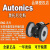 Autonics 奥托尼克斯 编码器  -2 -3 ENC-1-1-N-24 ENC-1-2-N-24