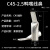 C45插针紫铜焊接铜鼻子 C45-1.5 4 6 10插片DZ47空开冷压接线端子 鸭嘴型C45-2.5/100只