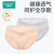 全棉时代（PurCotton）产妇孕妇内裤针织低腰纯棉孕期产后专用裤三角裤2条 肤色+浅灰 XL