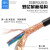 珠江电缆 珠江屏蔽线RVVP国标电线电缆控制信号线 RVVP屏蔽线 3芯*2.5平方/100米