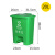 惠利得脚踩脚踏塑料分类垃圾桶带盖大号商用户外酒店学校办公室厨房 绿色20升分类桶 厨余垃圾
