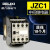 德力西接触式中间继电器JZC1-44 22 53 62 80 AC DC24 220380V JZC1-44(4开4闭) 220V