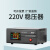 sov稳压器220V家用大功率全自动工业调单相电压稳定器空调升压器 GW3235液晶屏普通家用可稳压1.5P变频空调吹