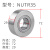 NATR8加厚重载支撑中心架滚轮滚针轴承NUTR内径10 12 15 17 20 25 NUTR35尺寸 内35外72高29
