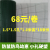 孔硬塑铁丝网围栏养殖网养鸡网钢丝防鼠网隔离防护网 硬塑1.0米高1.31.5孔18米13硬塑价促销