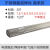 不锈钢焊丝氩弧焊丝硬丝光亮直条焊丝焊接耗材ER201/304/308/316L 201材质-1公斤备注直径