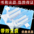 比色皿 石英比色皿荧光样品池两通四通10分光光度计1紫外751四面透光722高/科研专用752/书弗 两通光10MM石英科研款高透光