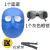 电焊面罩焊工眼镜头戴式护脸面具防烤防飞溅打磨切割防强光氩弧焊 面罩+灰色眼镜1副+松紧带