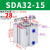 适用于定制沭露sda气缸32/40/50*5/10/15/45/25x50小型薄型气动配件可调行程全 精品 SDA32X15