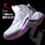 乔丹篮球鞋男新款保暖高帮减震实战球鞋男学生耐磨运动鞋子 白色/幻影紫 43
