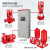 消防泵XBD水泵控制柜消火栓喷淋增压稳压泵3cf认证立式管道离心3c XBD8.0/40125L55KW