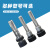SMVP焊台手柄通用三件套适用于936203205H烙铁耐高温套筒套管螺帽 936套筒
