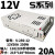 南盼 S系列电源模块 输出电源模块 S-250-12 12V20A