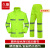 久臻 反光分体雨衣雨裤套装 户外骑行徒步透气劳保雨衣 荧光绿 L170（身高165-170） 