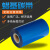 长秋（CHANGQIU） 碳带打印耗材 彩色蜡基蓝色条码热转印碳带 标签条码蜡基碳带2个起发 蓝色蜡基碳带50mm*300m(25.4mm轴芯)